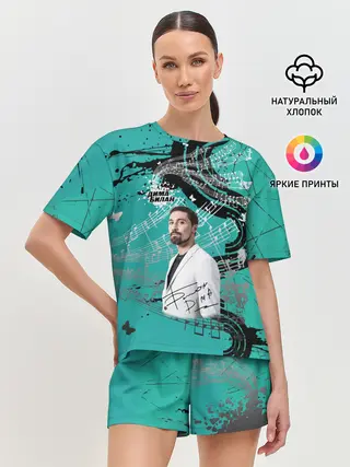 Женская пижама с шортами / Дима Билан