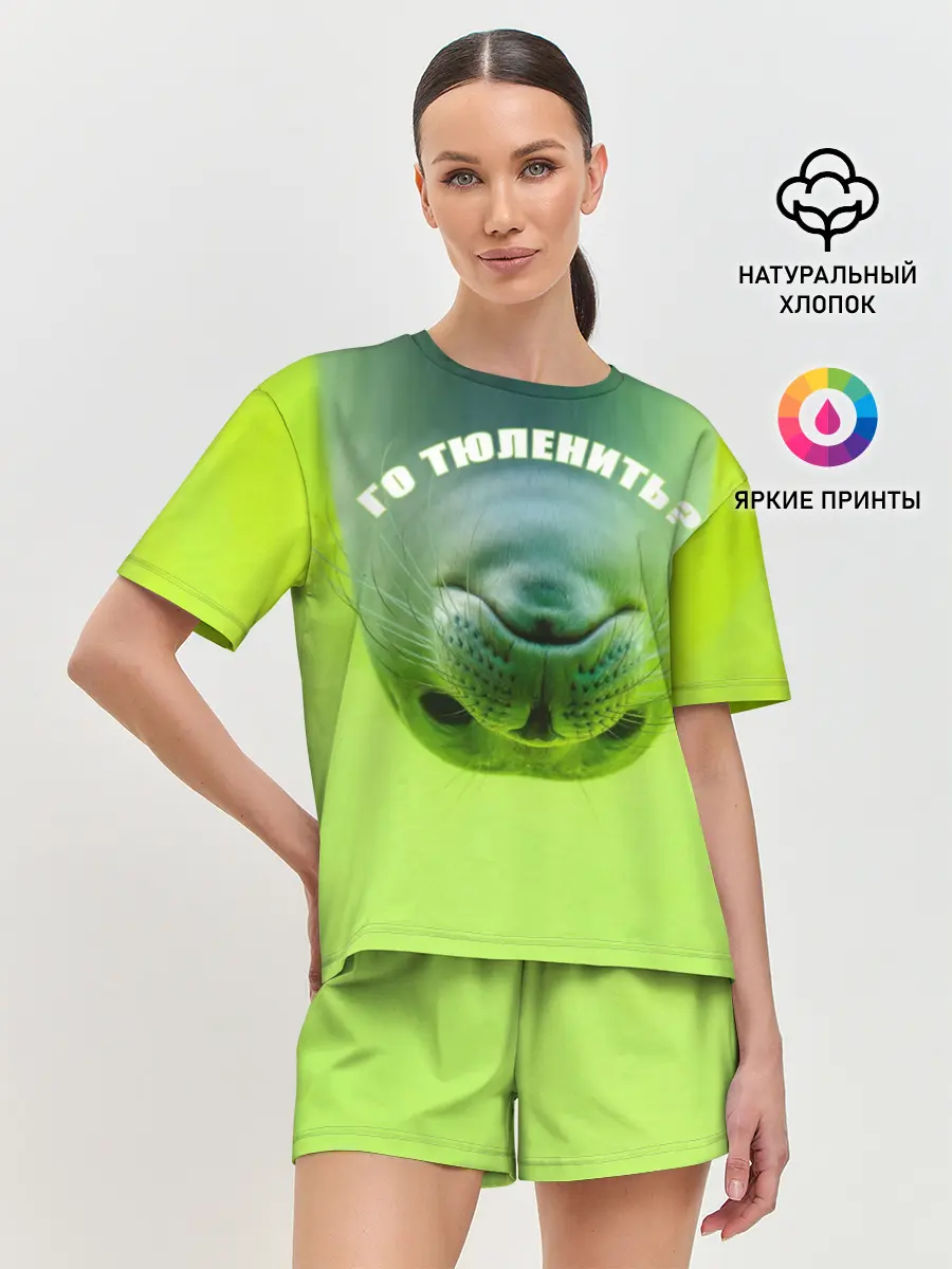 Женская пижама с шортами / Го тюленить?