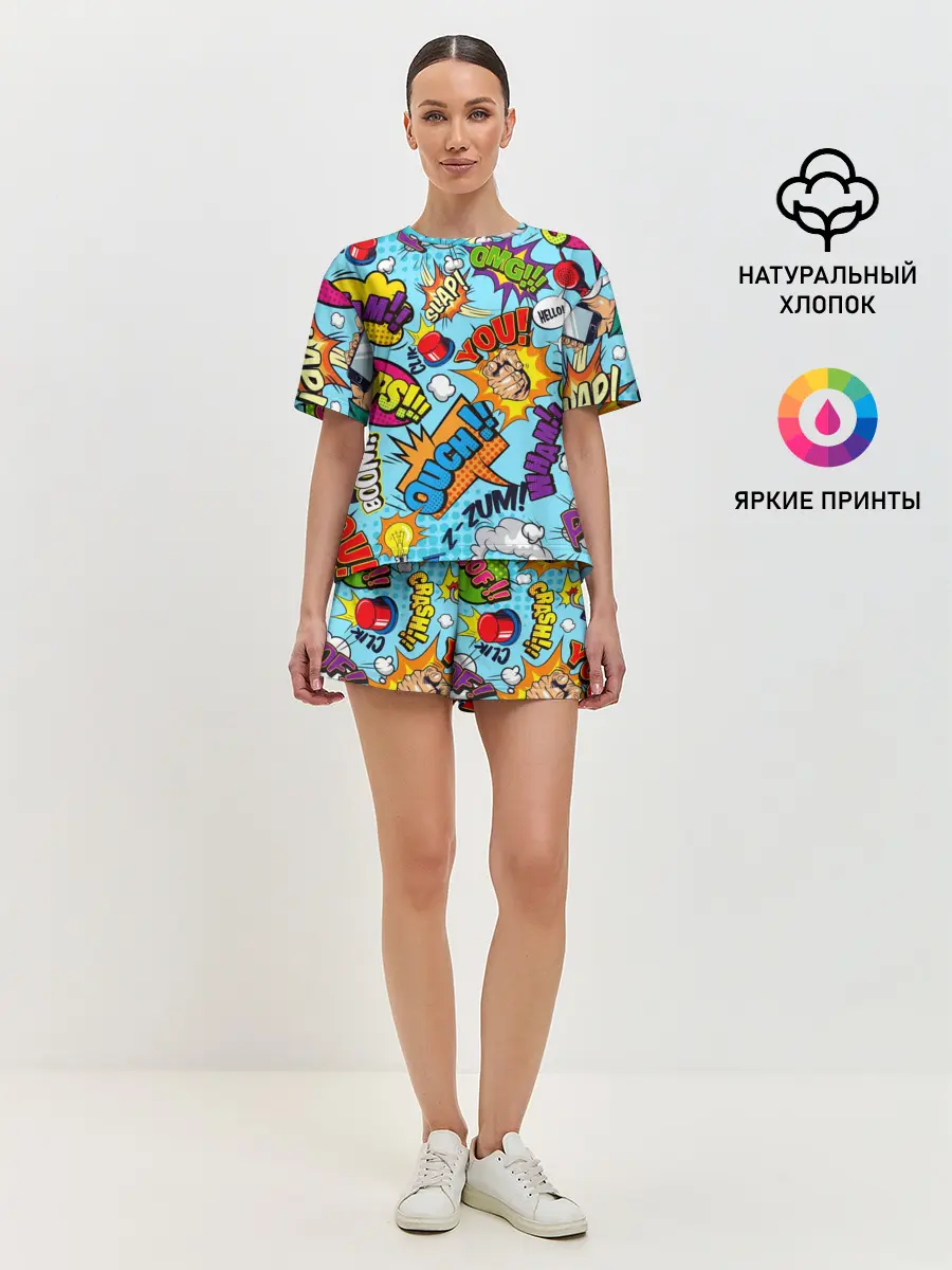 Женская пижама с шортами / COMICS ART
