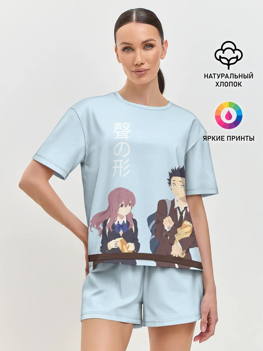 Женская пижама с шортами / Нисимия и Ишида крошат хлеб