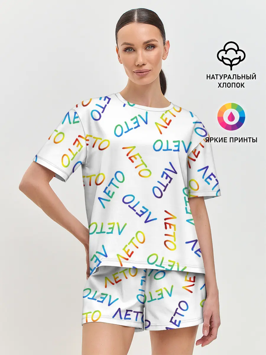 Женская пижама с шортами / ЛЕТО