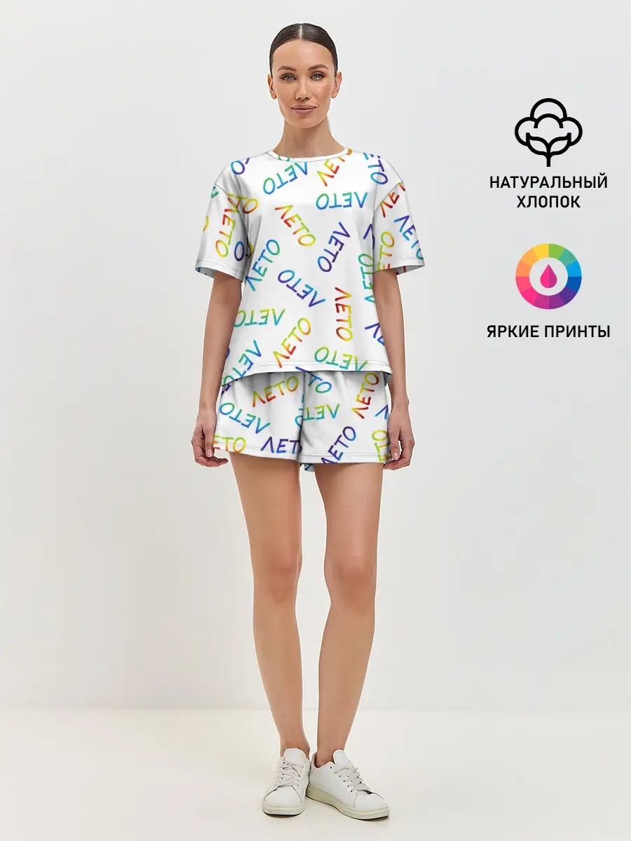 Женская пижама с шортами / ЛЕТО
