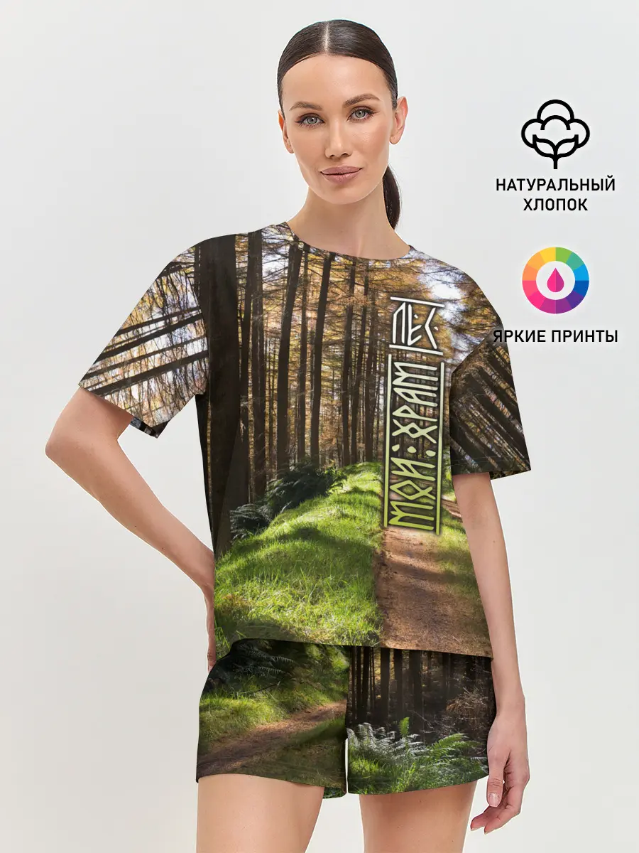 Женская пижама с шортами / Лес мой храм