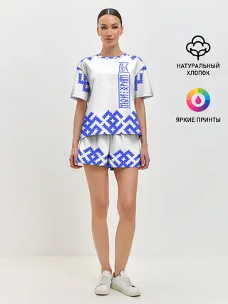 Женская пижама с шортами / Лес мой храм