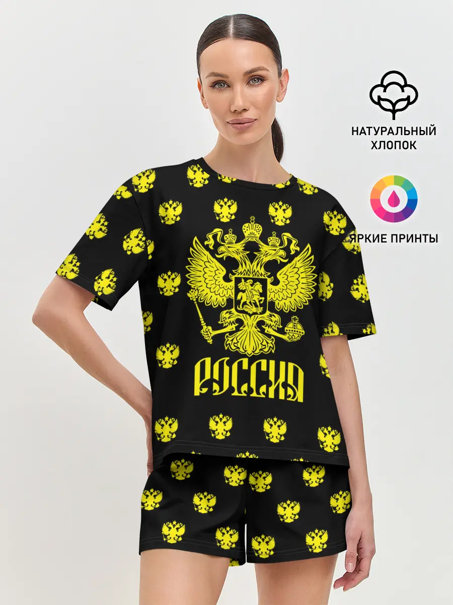 Женская пижама с шортами / Россия