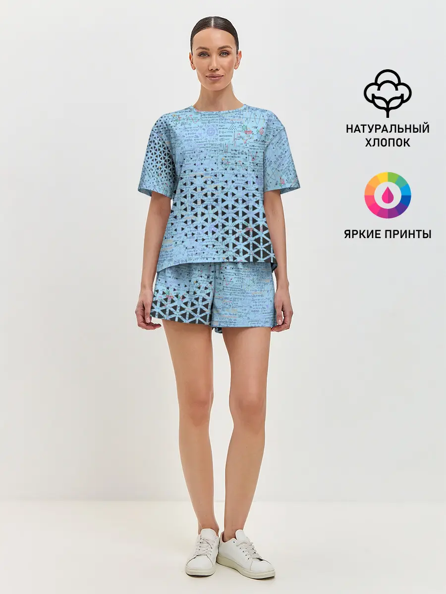 Женская пижама с шортами / Математика