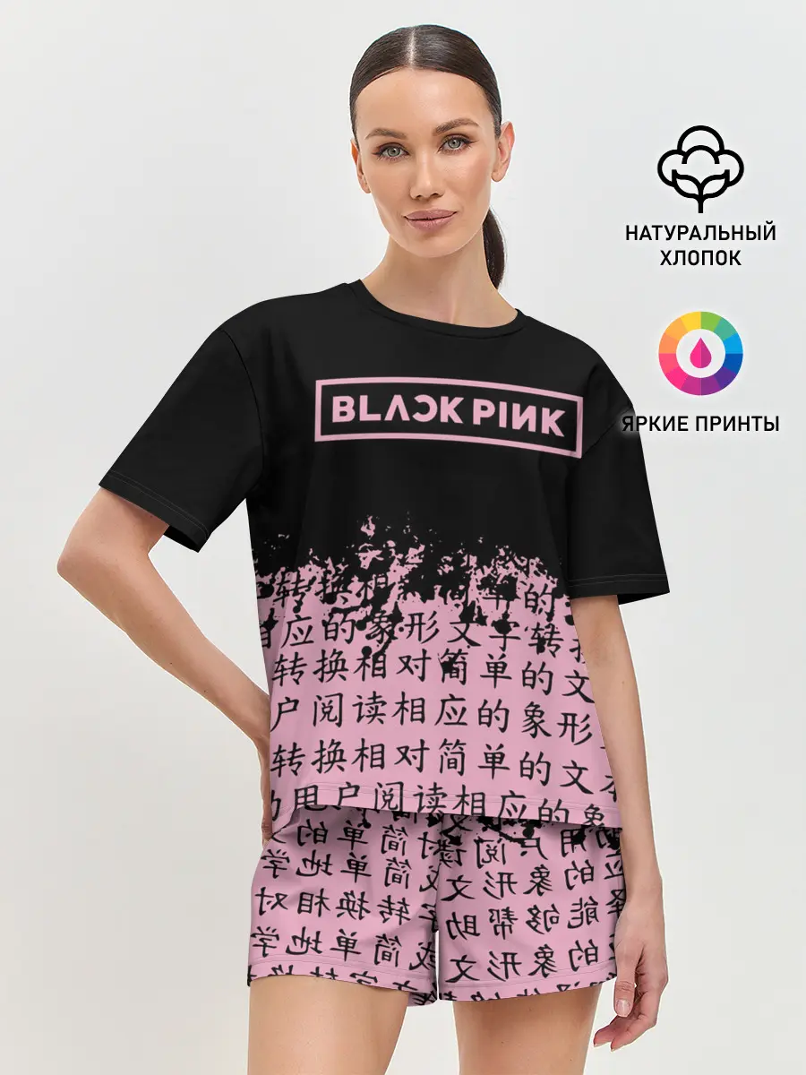 Женская пижама с шортами / BlackPink