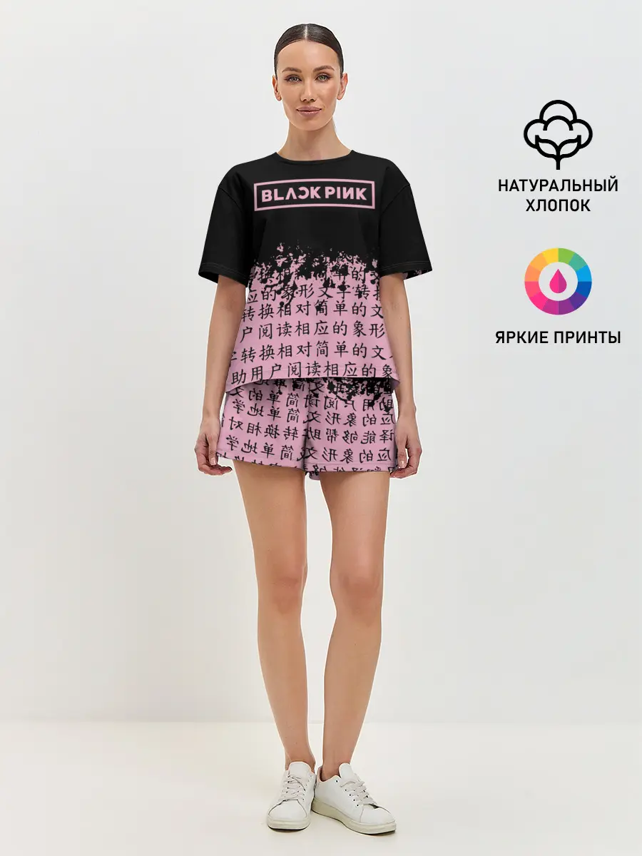 Женская пижама с шортами / BlackPink