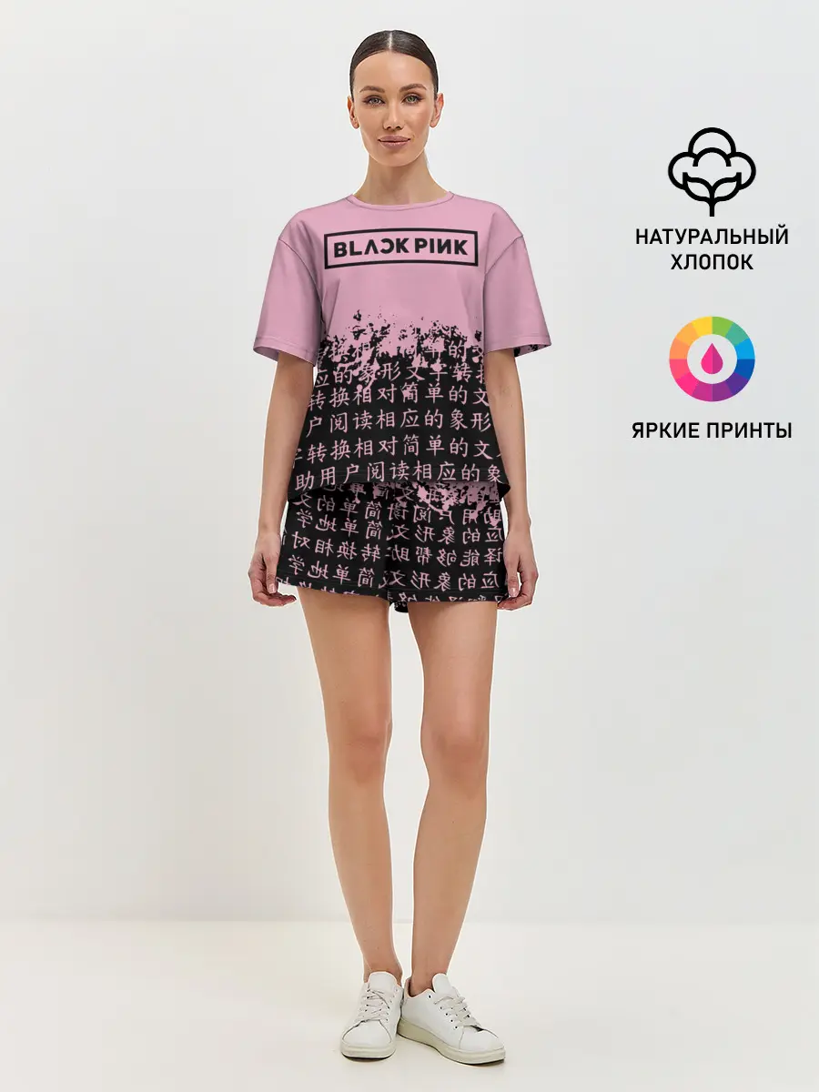 Женская пижама с шортами / BlackPink