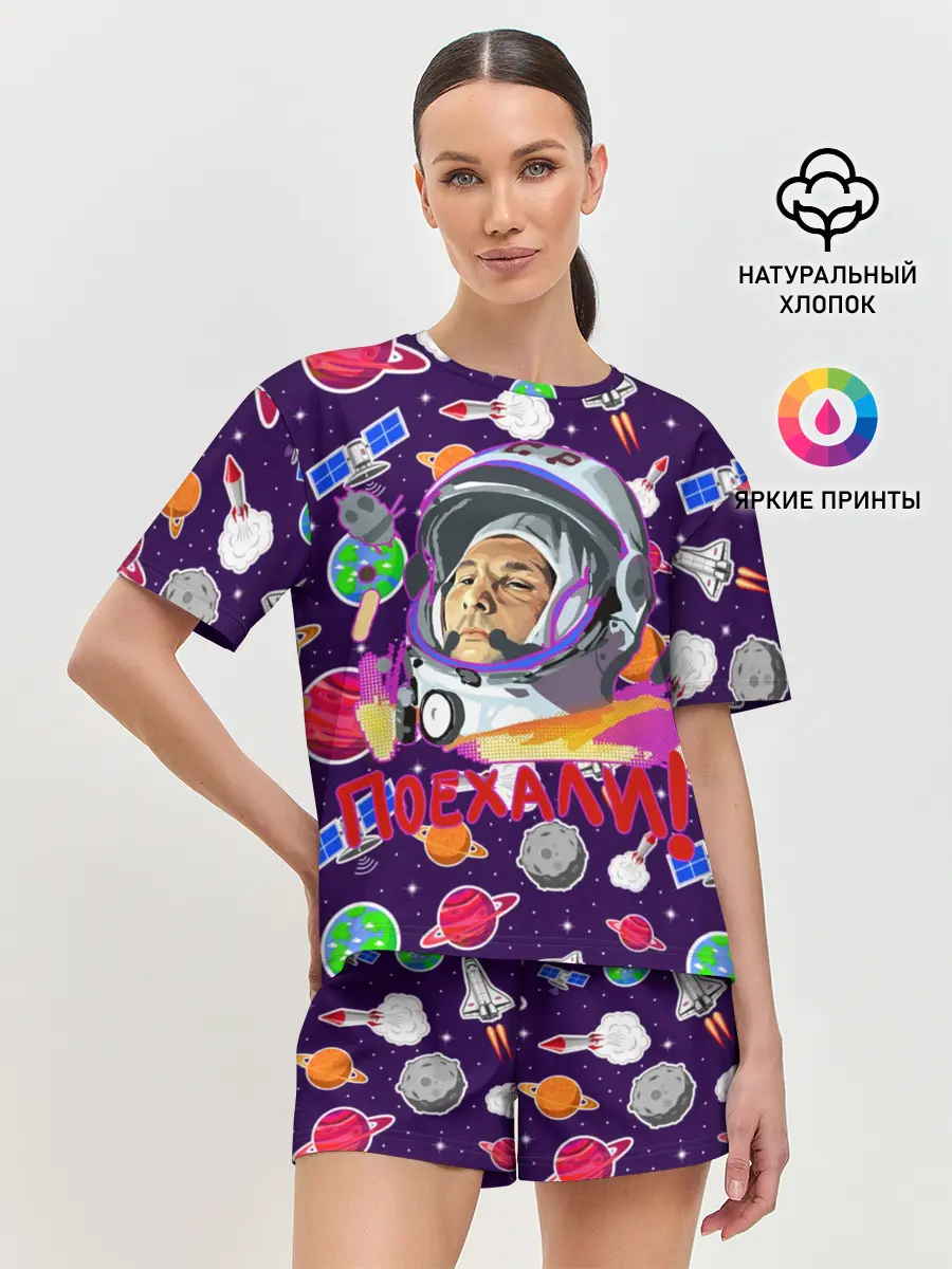 Женская пижама с шортами / Gagarin | Гагарин