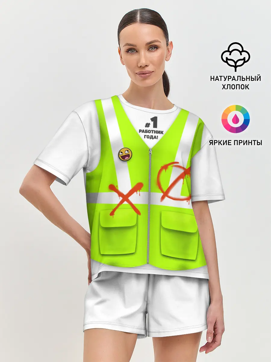 Женская пижама с шортами / Работник года