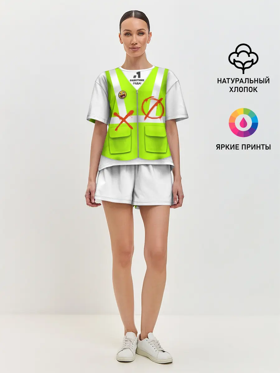 Женская пижама с шортами / Работник года