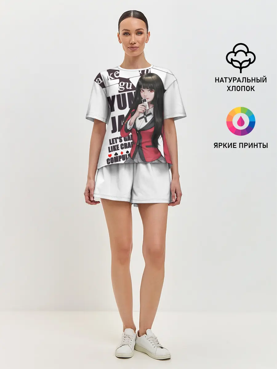 Женская пижама с шортами / Kakegurui пики в темноте