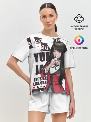 Женская пижама с шортами / Kakegurui пики в темноте