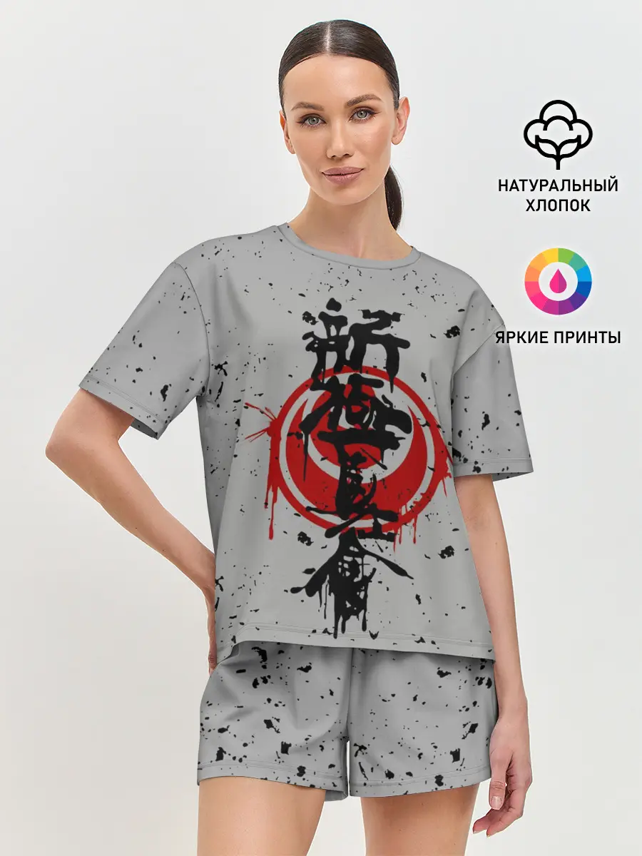 Женская пижама с шортами / Синкёкусинкай каратэ - до