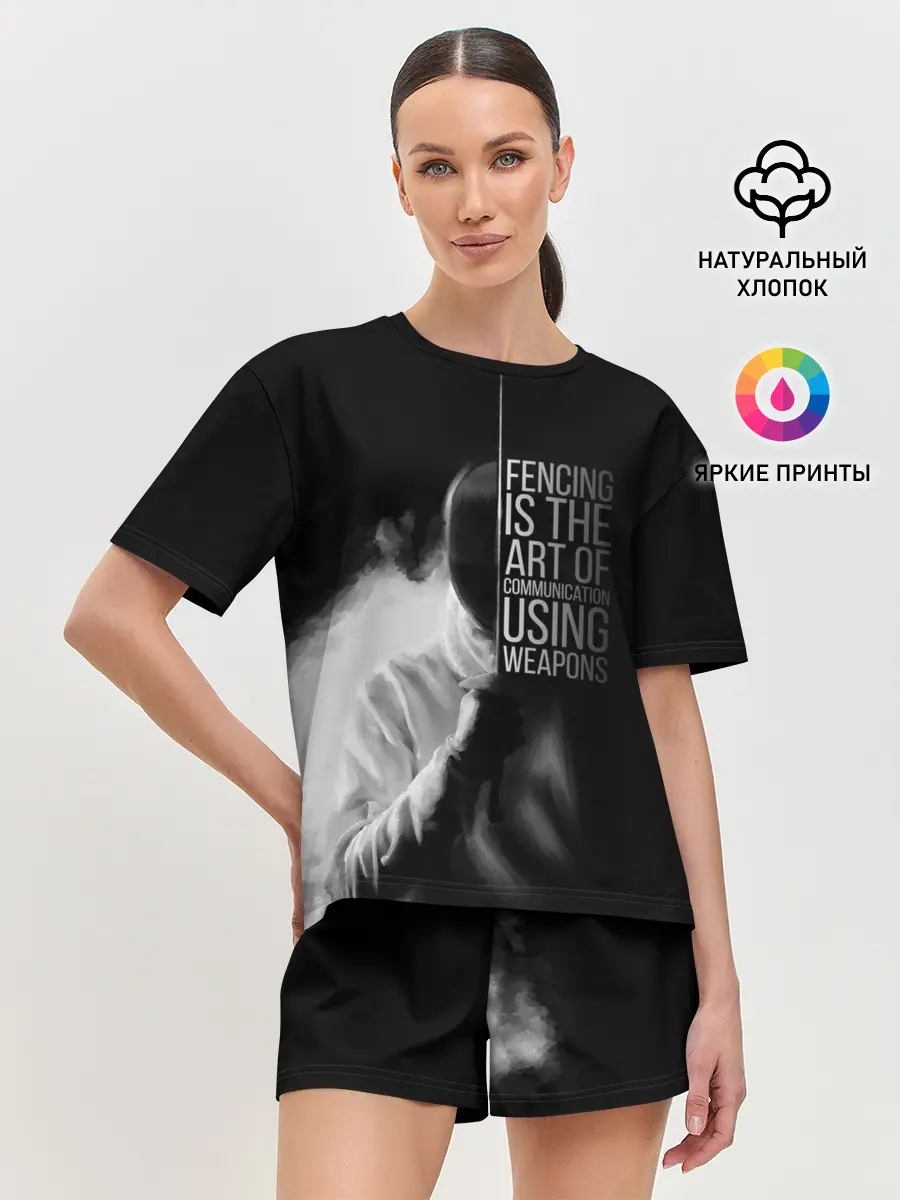 Женская пижама с шортами / Fencing is the art