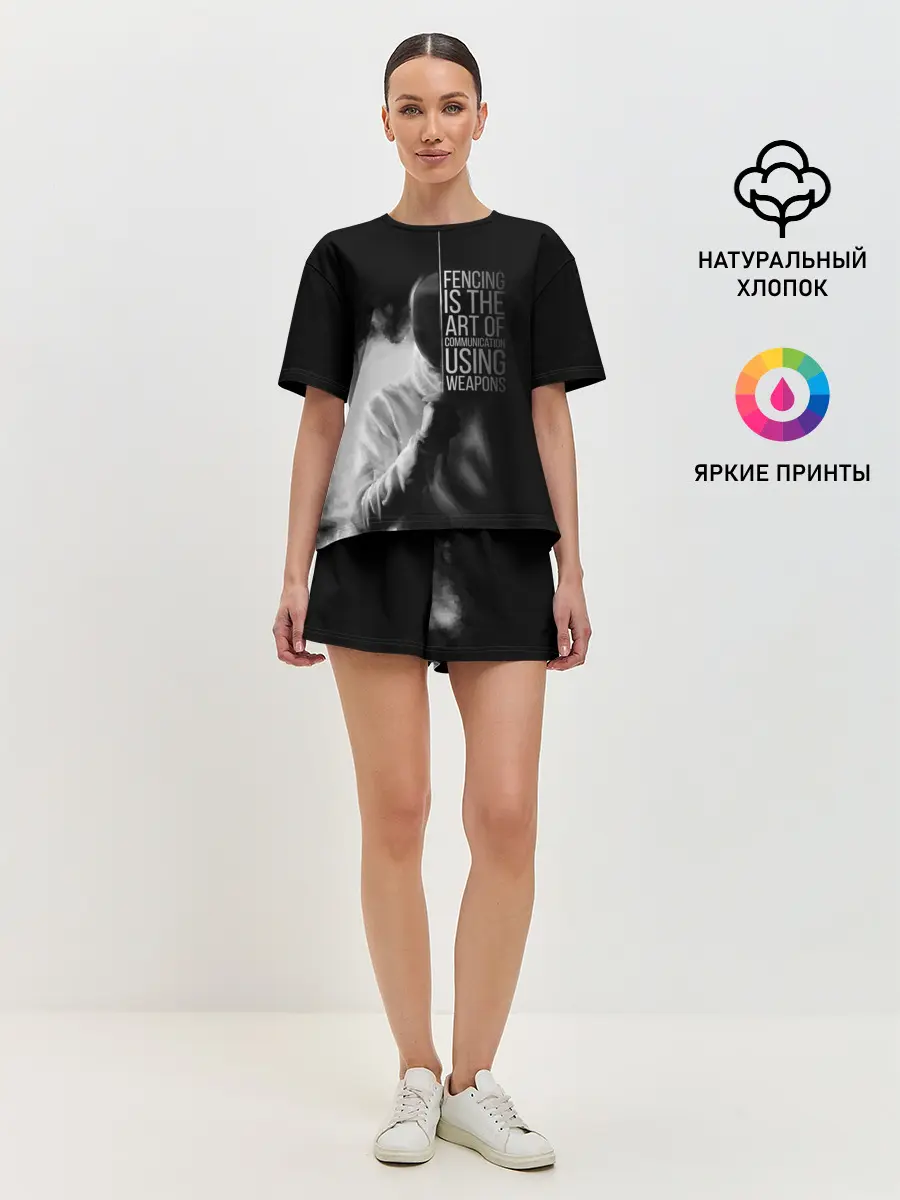 Женская пижама с шортами / Fencing is the art