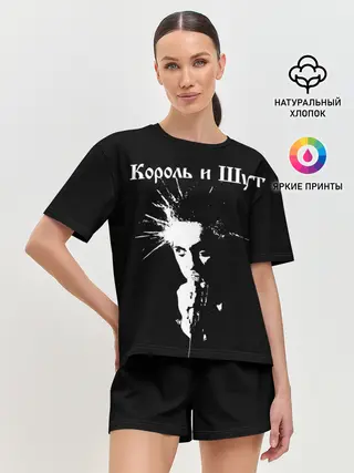 Женская пижама с шортами / Король и Шут + Анархия