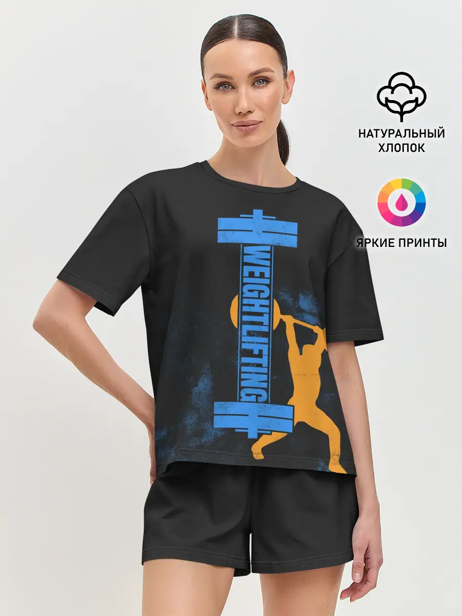 Женская пижама с шортами / Wheight lifting