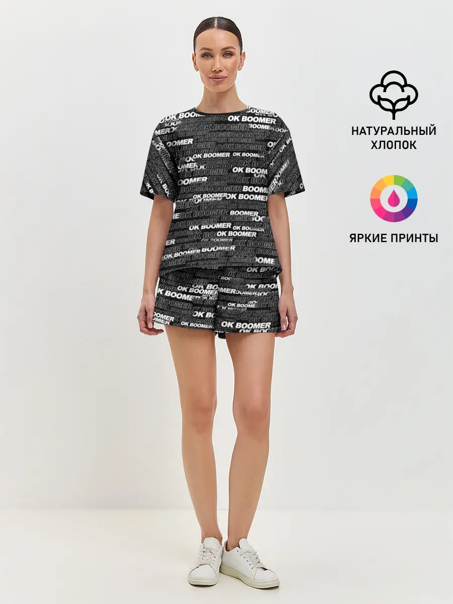 Женская пижама с шортами / OK BOOMER