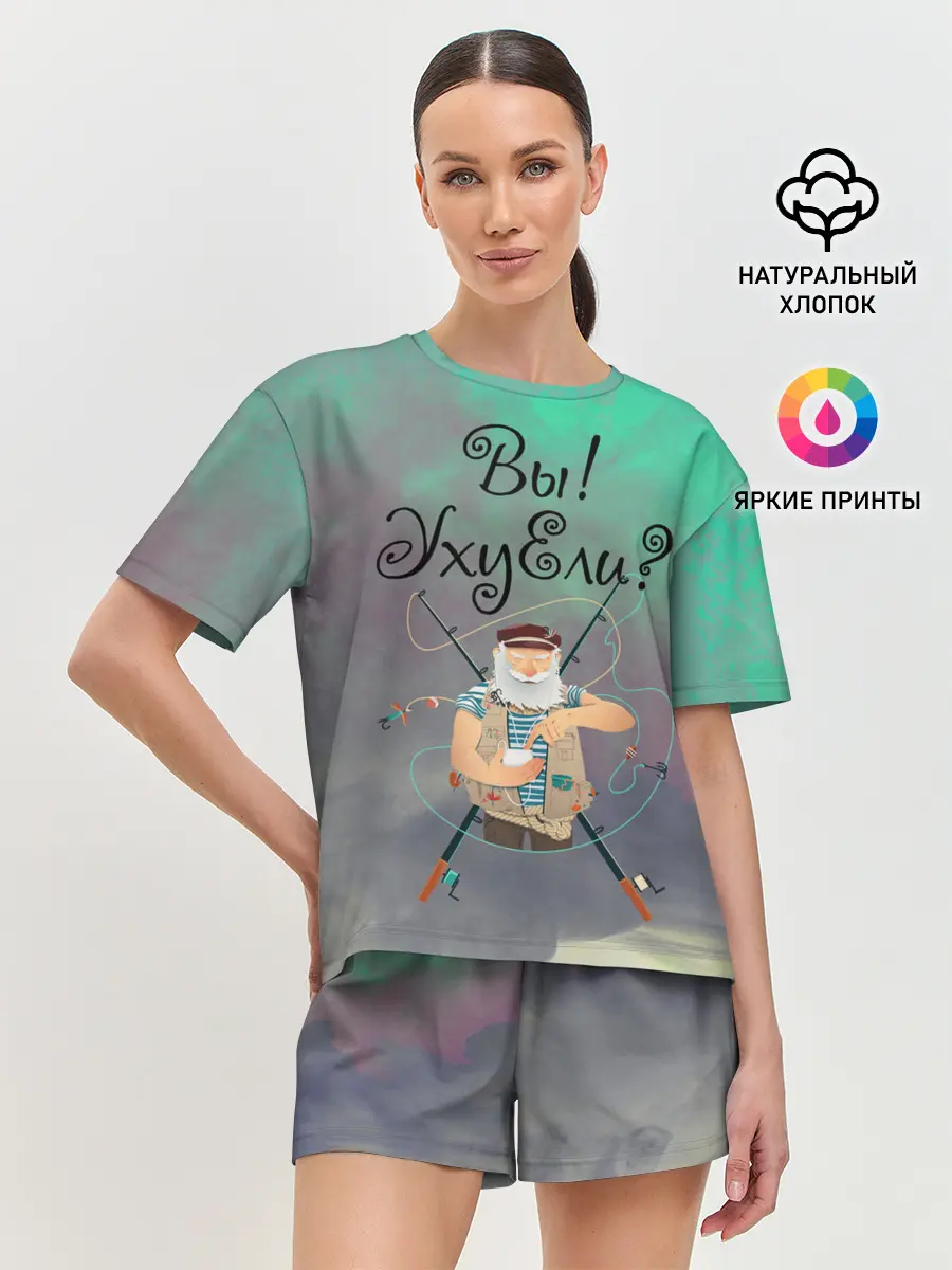 Женская пижама с шортами / Рыбак