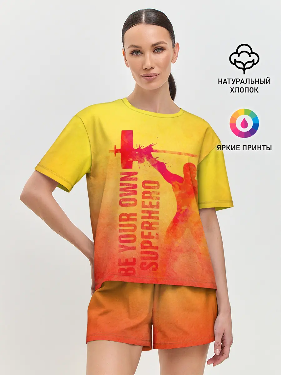 Женская пижама с шортами / Be your own Superhero