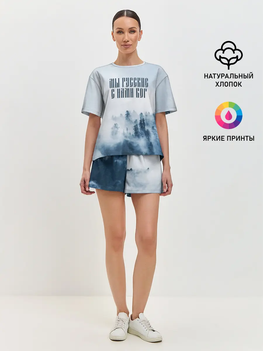 Женская пижама с шортами / МЫ РУССКИЕ С НАМИ БОГ