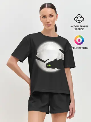 Женская пижама с шортами / Как приручить дракона