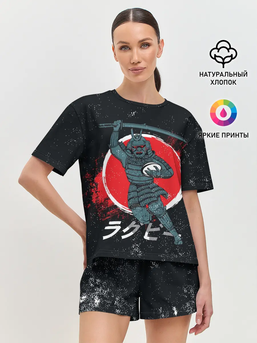 Женская пижама с шортами / Регби. Япония, 2019