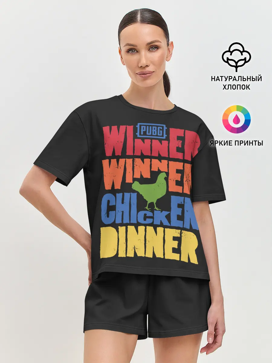 Женская пижама с шортами / Winner Chicken Dinner