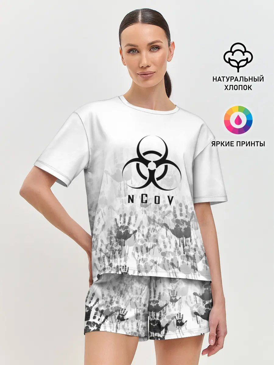 Женская пижама с шортами / nCoV | КОРОНАВИРУС