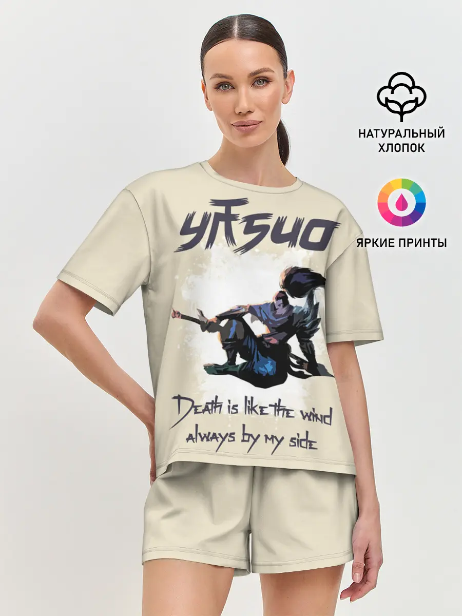 Женская пижама с шортами / League of Legends