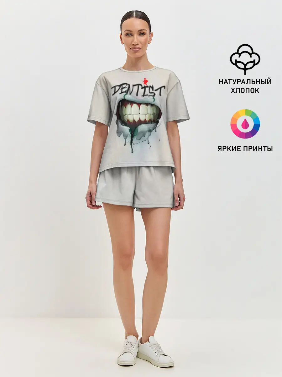 Женская пижама с шортами / Dentist