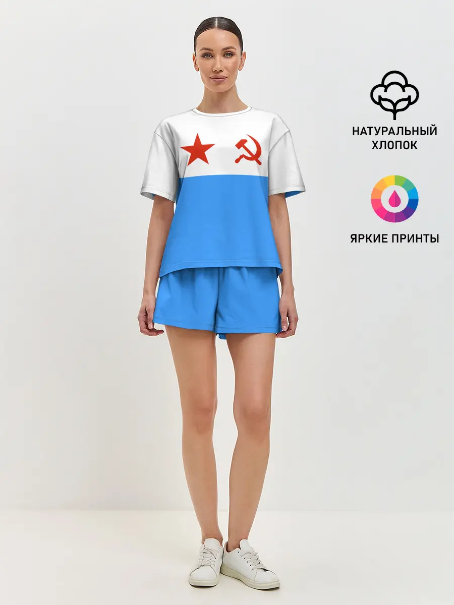 Женская пижама с шортами / ВМФ СССР