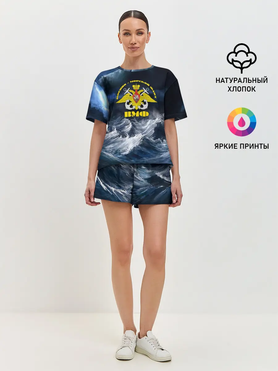 Женская пижама с шортами / Военно-морской флот