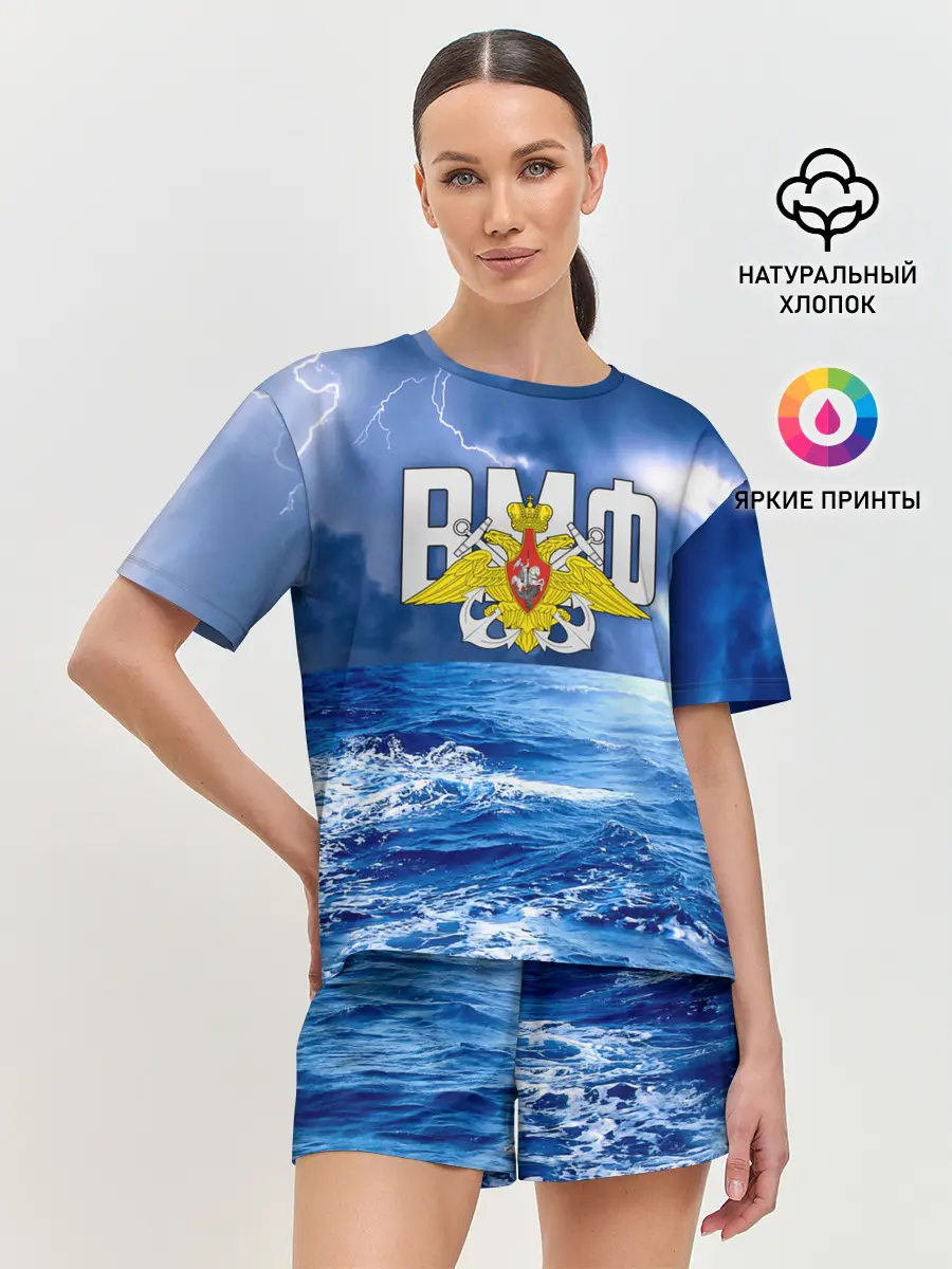 Женская пижама с шортами / ВМФ