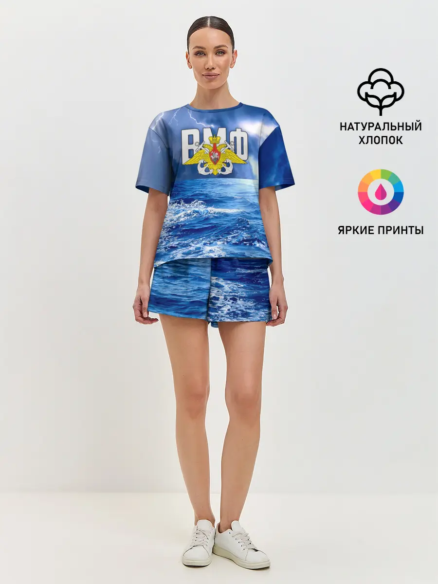 Женская пижама с шортами / ВМФ