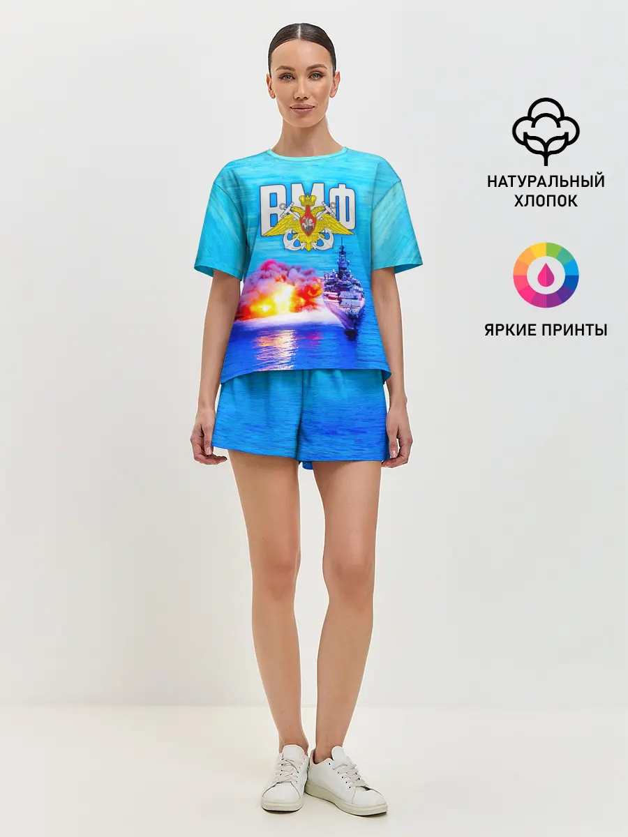 Женская пижама с шортами / ВМФ