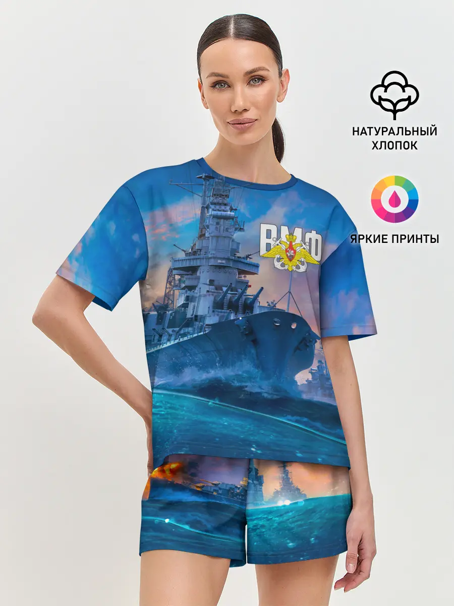 Женская пижама с шортами / ВМФ