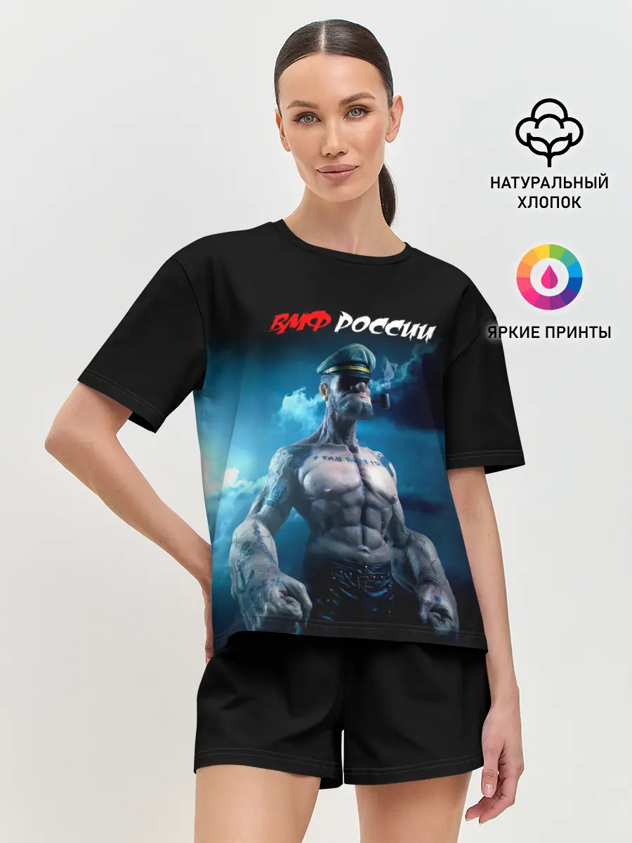 Женская пижама с шортами / ВМФ России