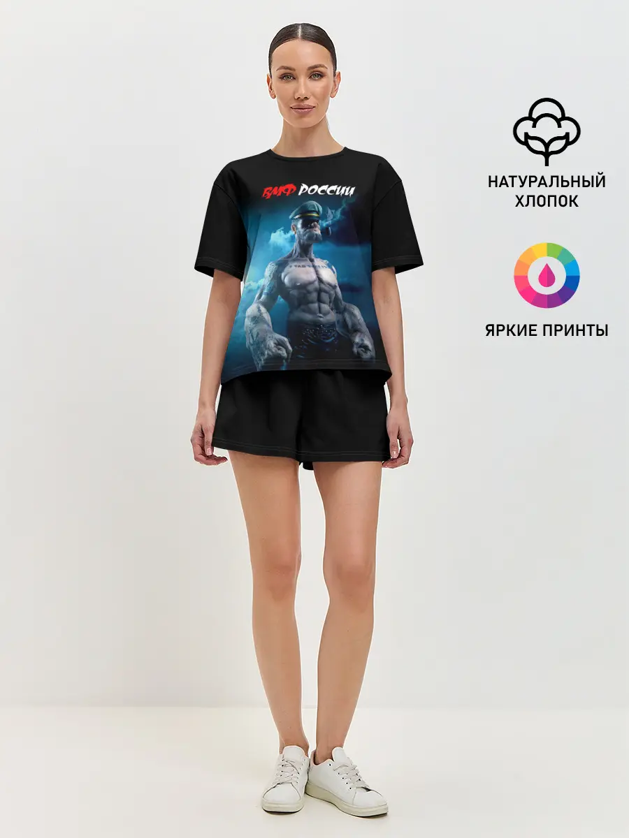 Женская пижама с шортами / ВМФ России