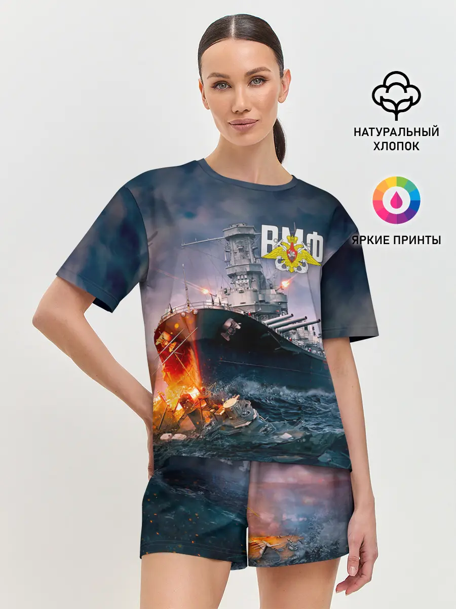 Женская пижама с шортами / ВМФ