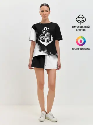 Женская пижама с шортами / ВМФ России