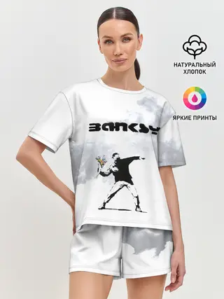 Женская пижама с шортами / Banksy