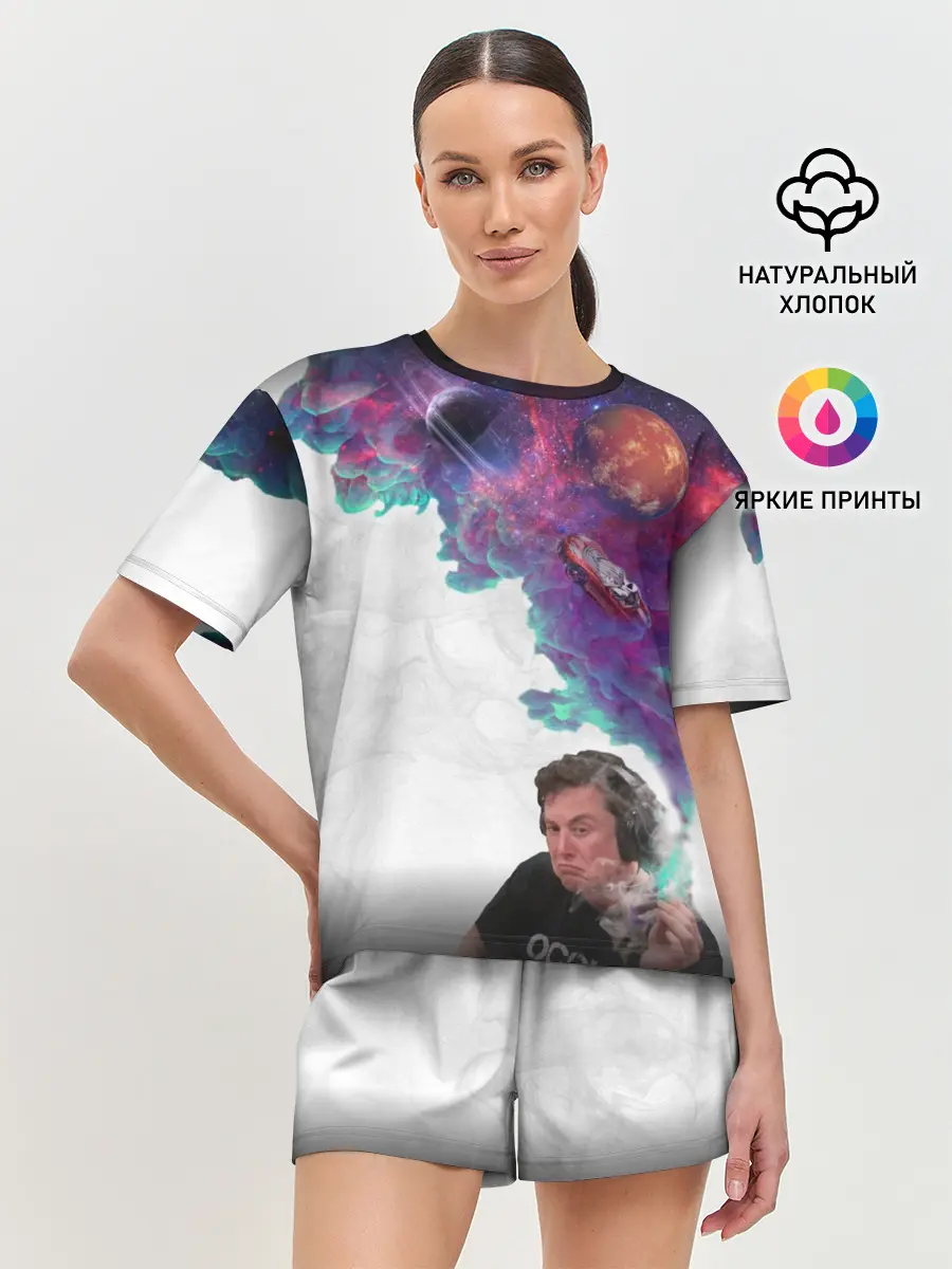 Женская пижама с шортами / Илон Маск курит космос
