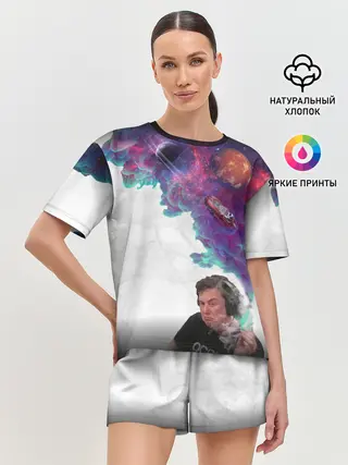 Женская пижама с шортами / Илон Маск курит космос