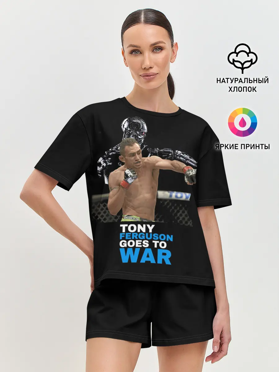 Женская пижама с шортами / Tony Ferguson