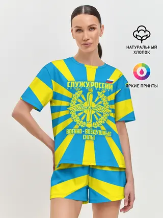 Женская пижама с шортами / Военно - воздушные силы