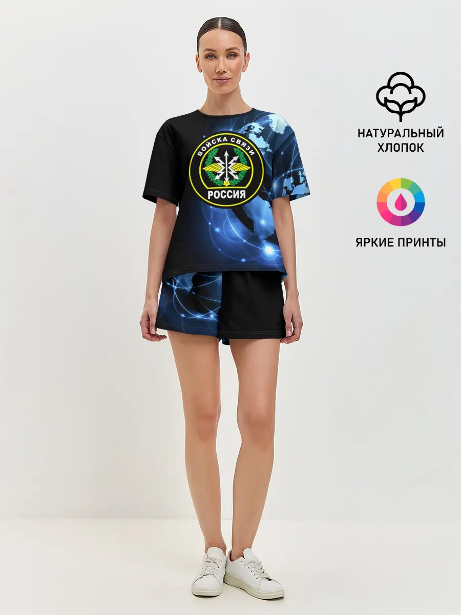 Женская пижама с шортами / Войска связи