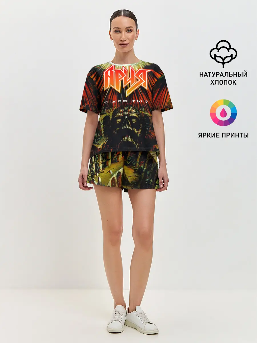 Женская пижама с шортами / Ария